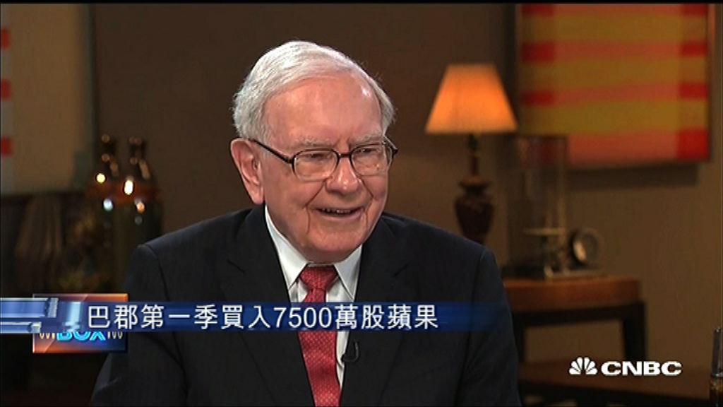 【再加注】巴郡第一季掃7500萬股Apple