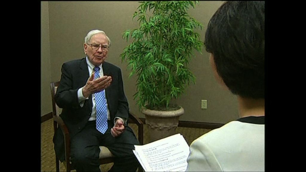 巴菲特：股票估值最重要指標是利率