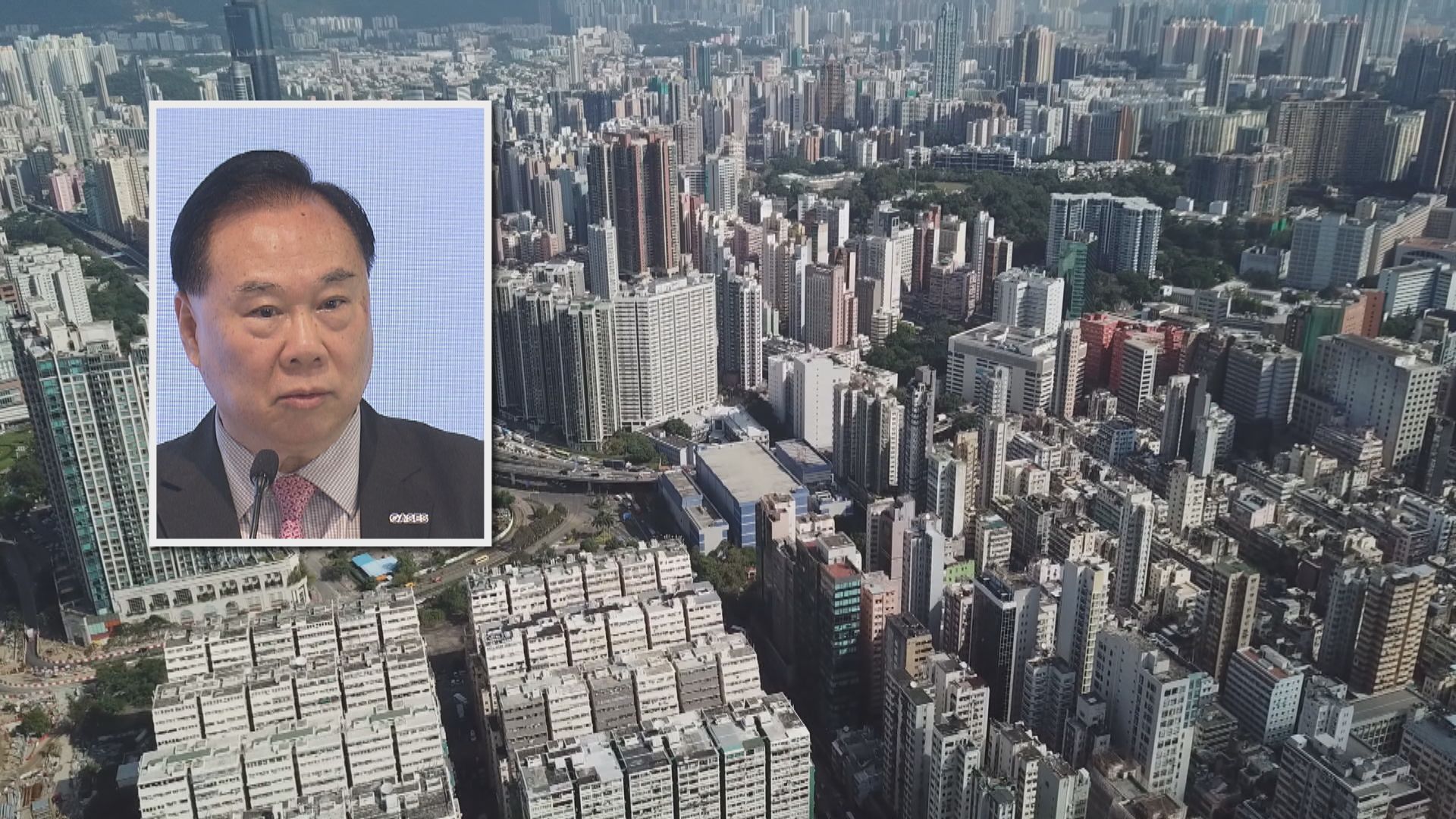 建築物管理條例｜物管界：新修訂能增加決策透明度及減少爭拗