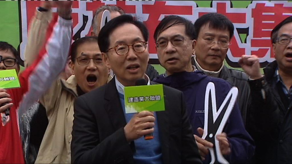 陳健波為建造業界反拉布集會站台