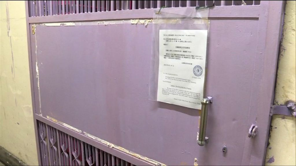 測量師：巡查工廈若遇不合作　行動可升級