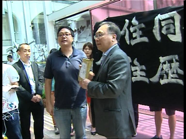 示威者：會入紙城規會　阻同德大押清拆