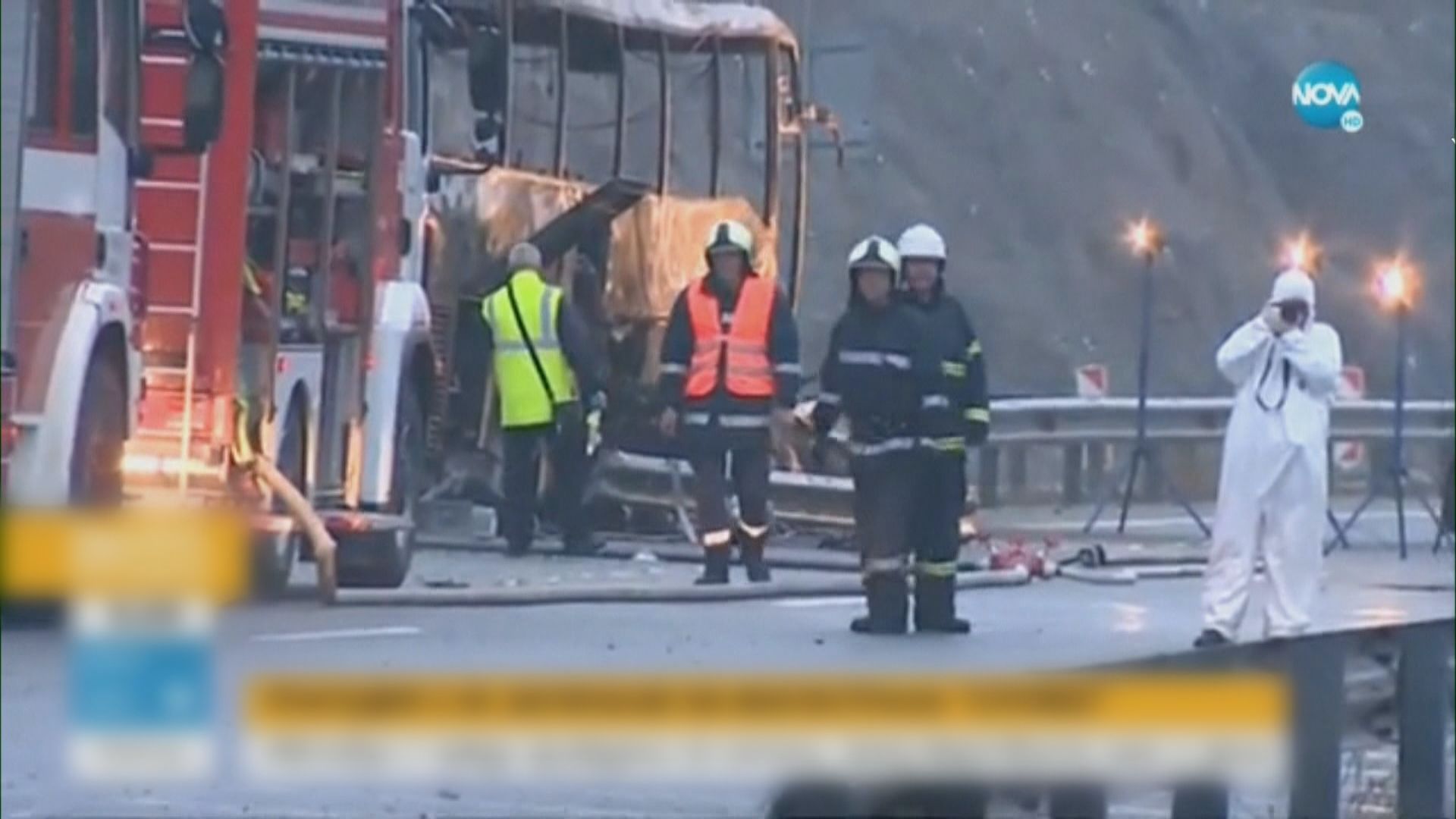 保加利亞巴士起火釀最少45人死