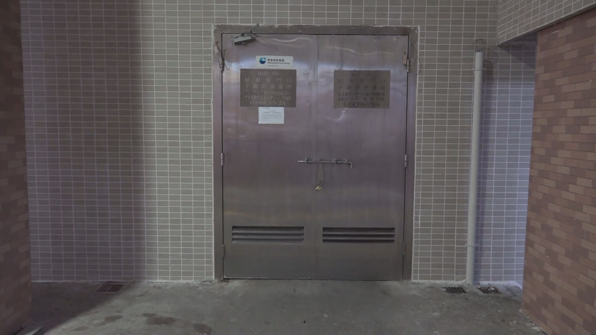 美孚新邨垃圾站發現懷疑子彈及子彈殼