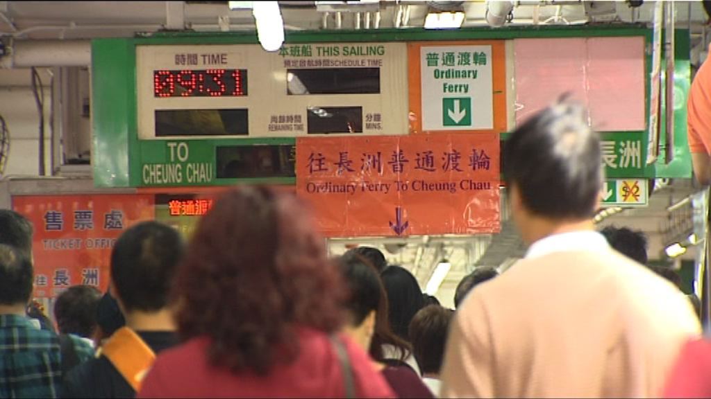 乘船入長洲乘客較去年增一成四