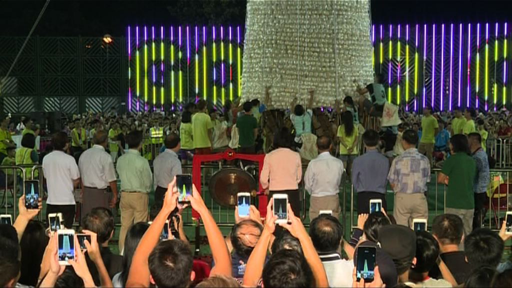 長洲搶包山比賽　大批市民到場觀賞