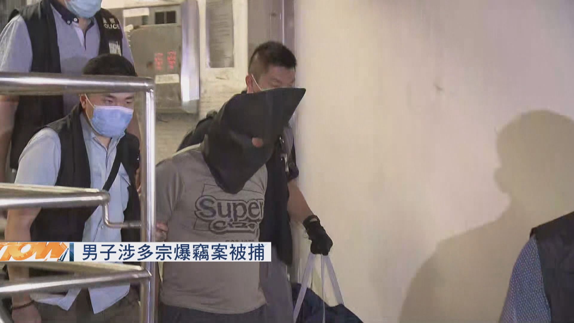 男子涉多宗爆竊案被捕