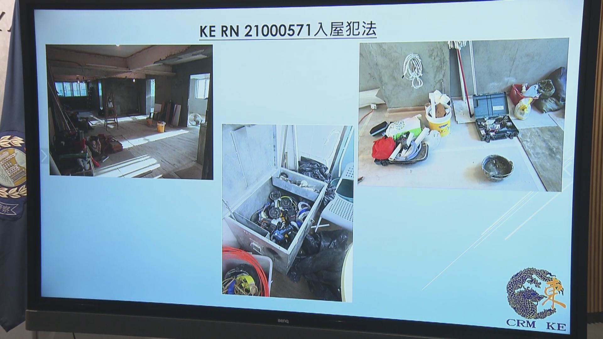 警方拘捕一對男女　涉與八宗爆竊案有關