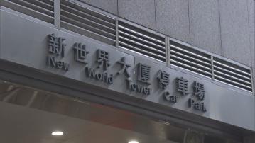 中環樓上手袋店遭爆竊失66個手袋約1000萬元