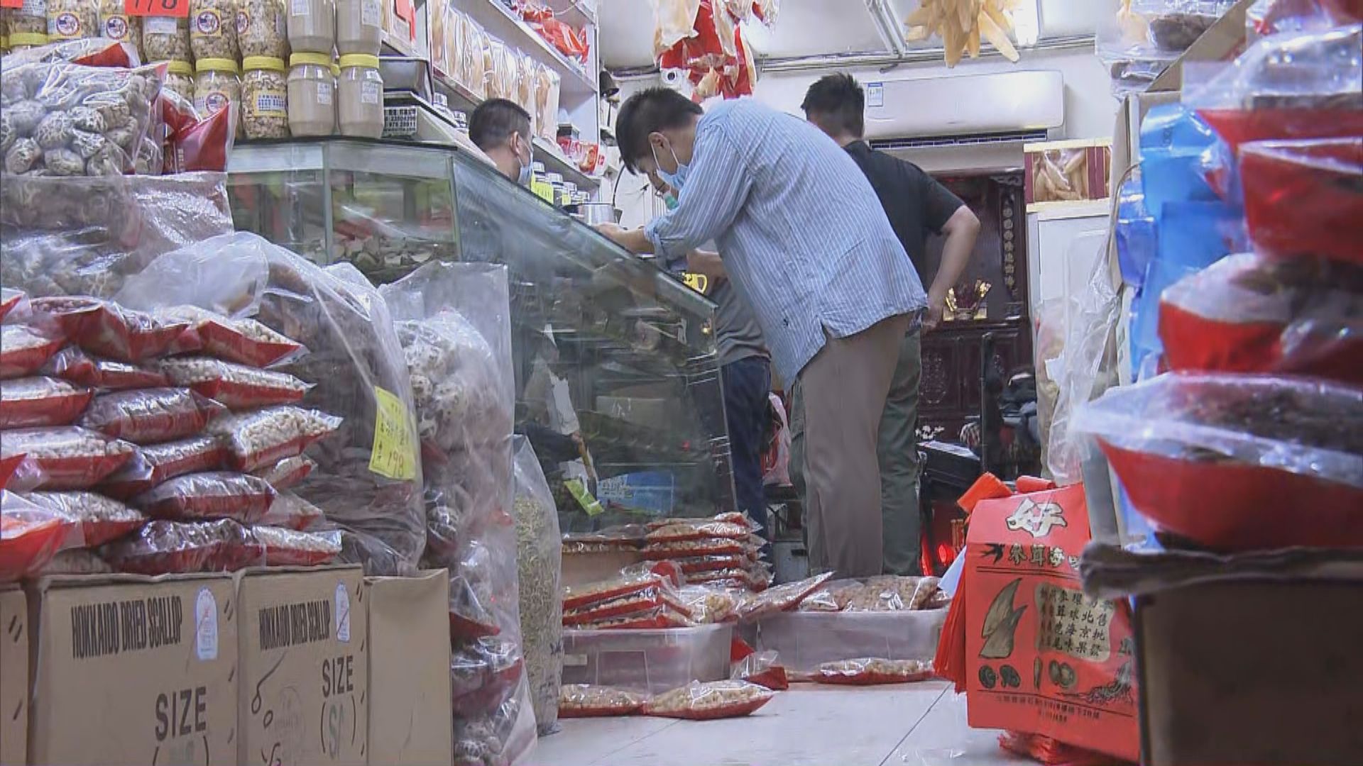 葵涌參茸海味店爆竊案　損失二十萬元貨品