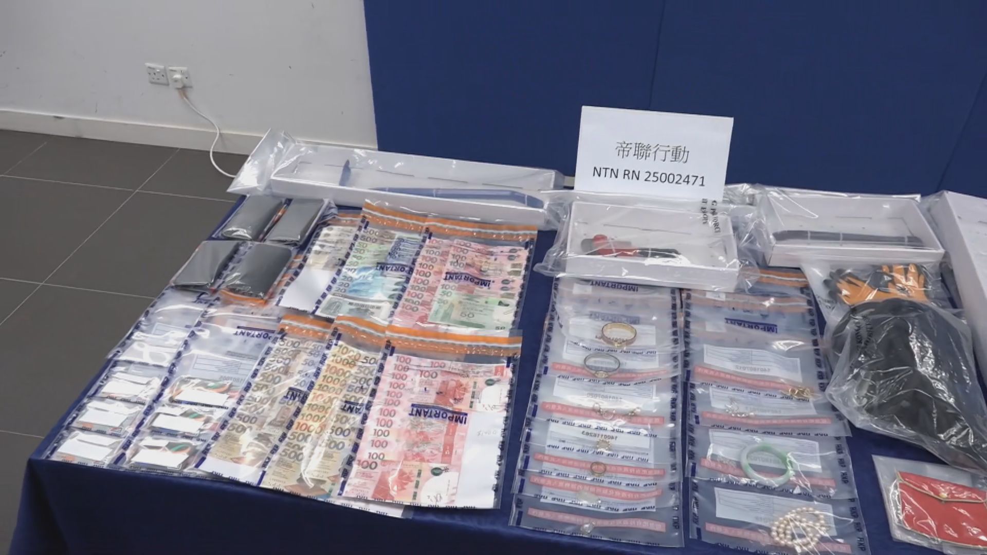 警拘4內地男涉多區爆竊　涉及金額454萬元