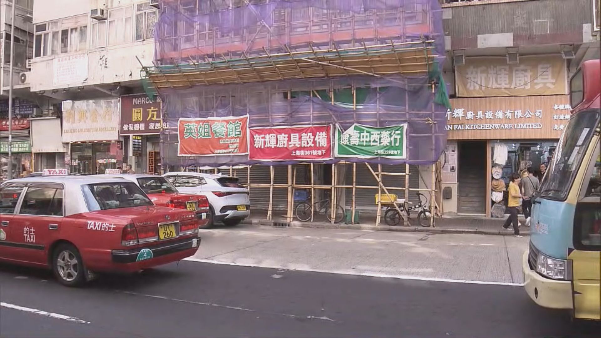 油麻地唐樓單位遇竊　8張酸枝椅等收藏品被盜去