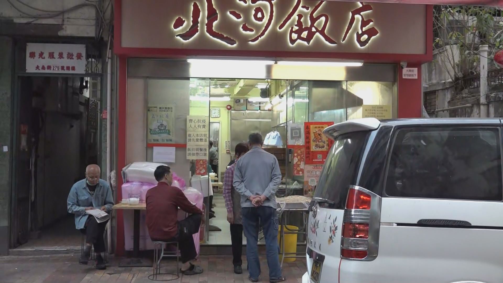 深水埗「愛心飯堂」被爆竊　失二千元