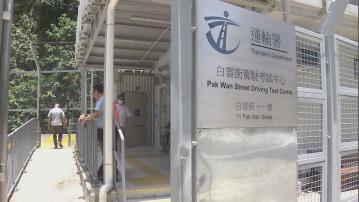 深水埗運輸署駕駛考試中心遇竊　電腦零件被盜