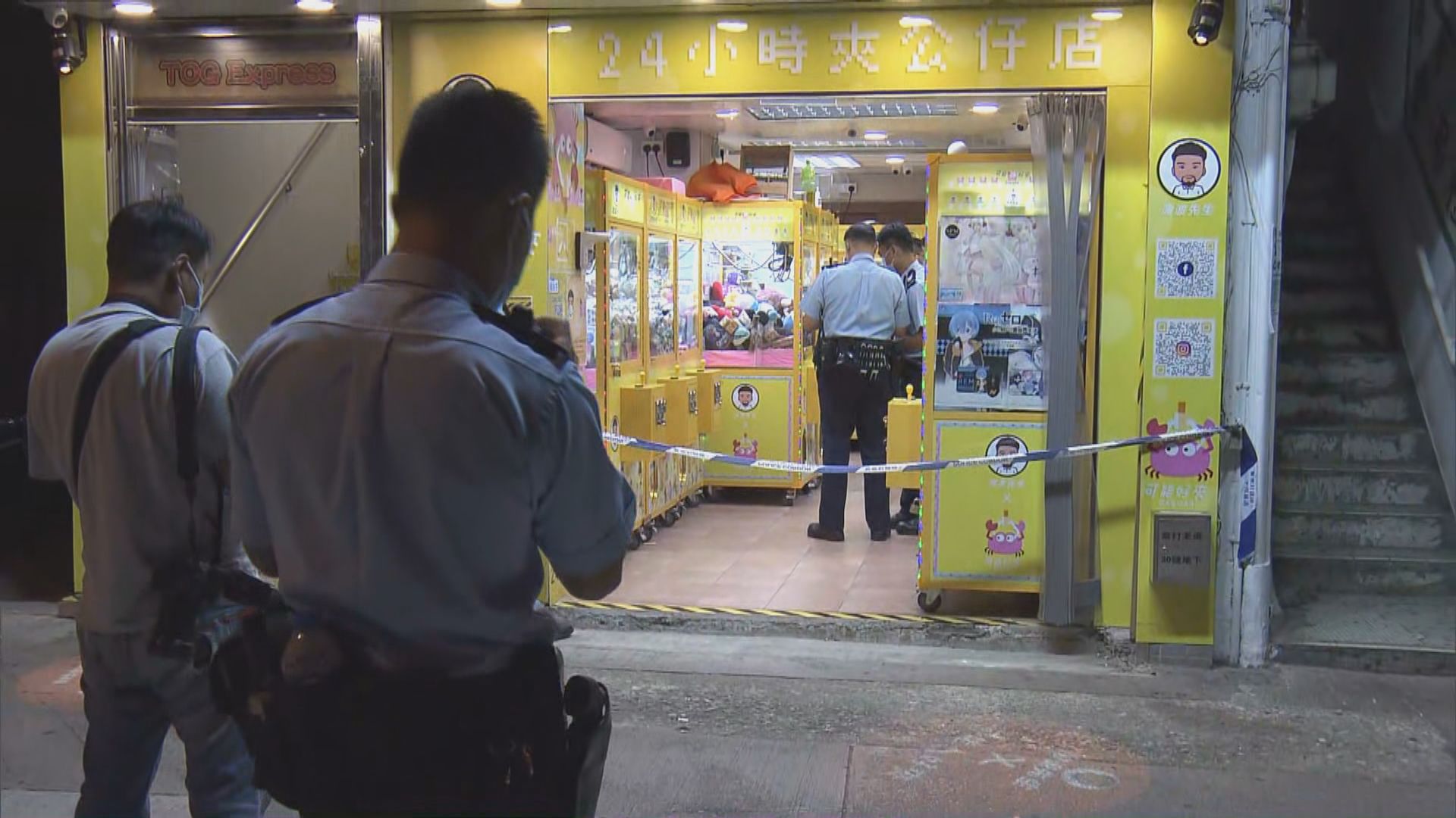 油麻地夾公仔店被偷去一萬元現金