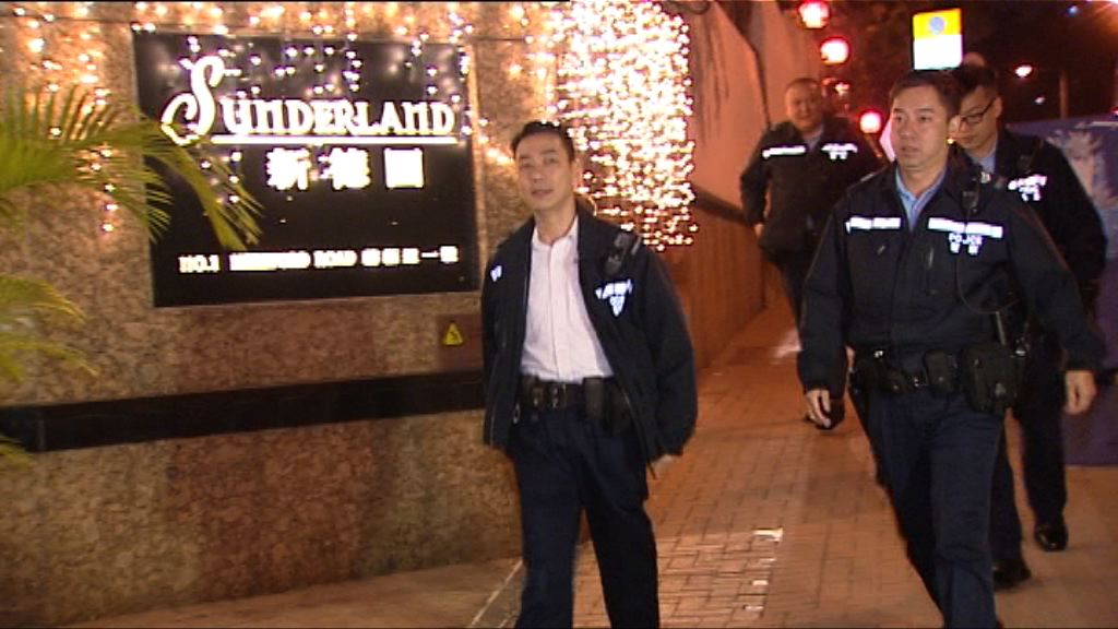 九龍塘豪宅遇竊失約四百萬財物