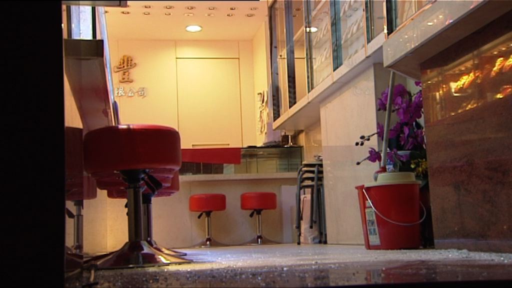 北角金行遭爆竊損失百多萬元金飾