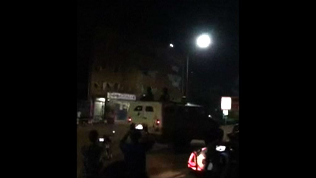 布基納法索餐廳遇襲18死8傷