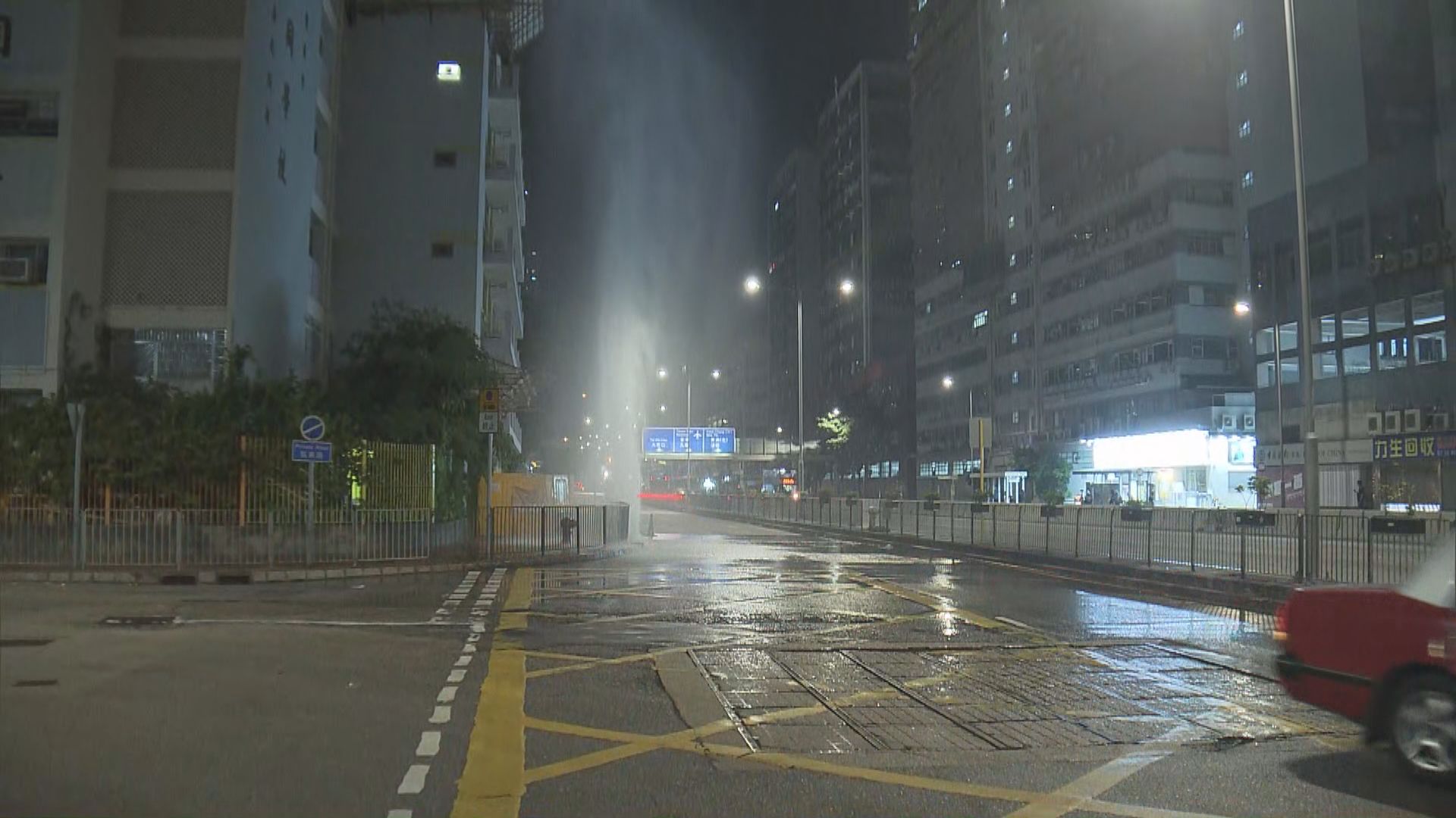 葵涌興芳路爆水管噴出水柱交通受阻
