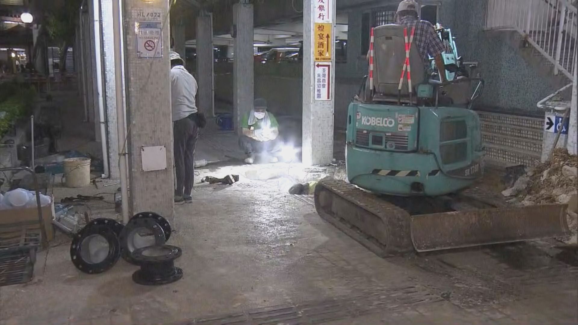 葵興邨食水管滲漏　暫停供應食水