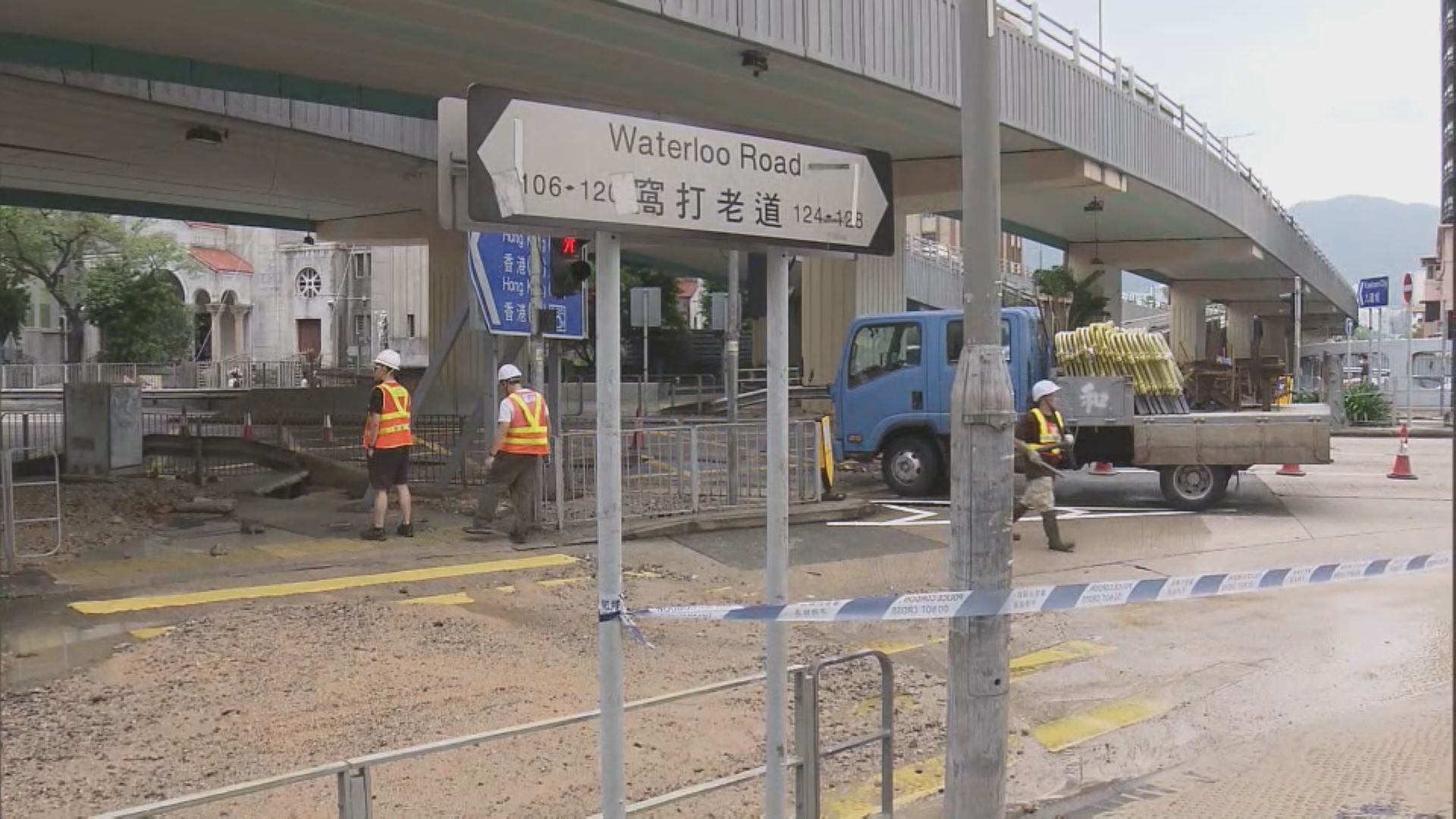 太子道西近窩打老道爆水管　部分行車線受阻