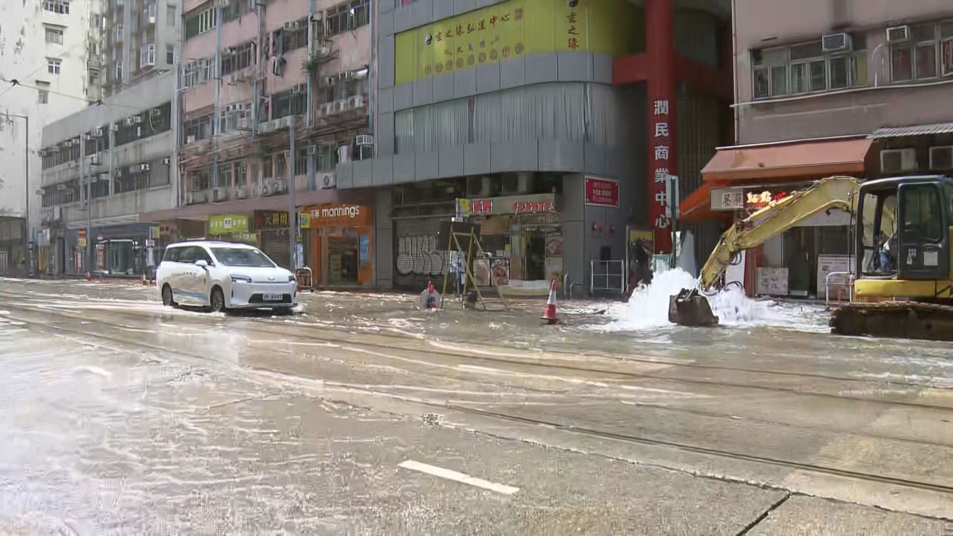 筲箕灣及部分西灣河用戶食水供應　晚上九時半起陸續恢復正常