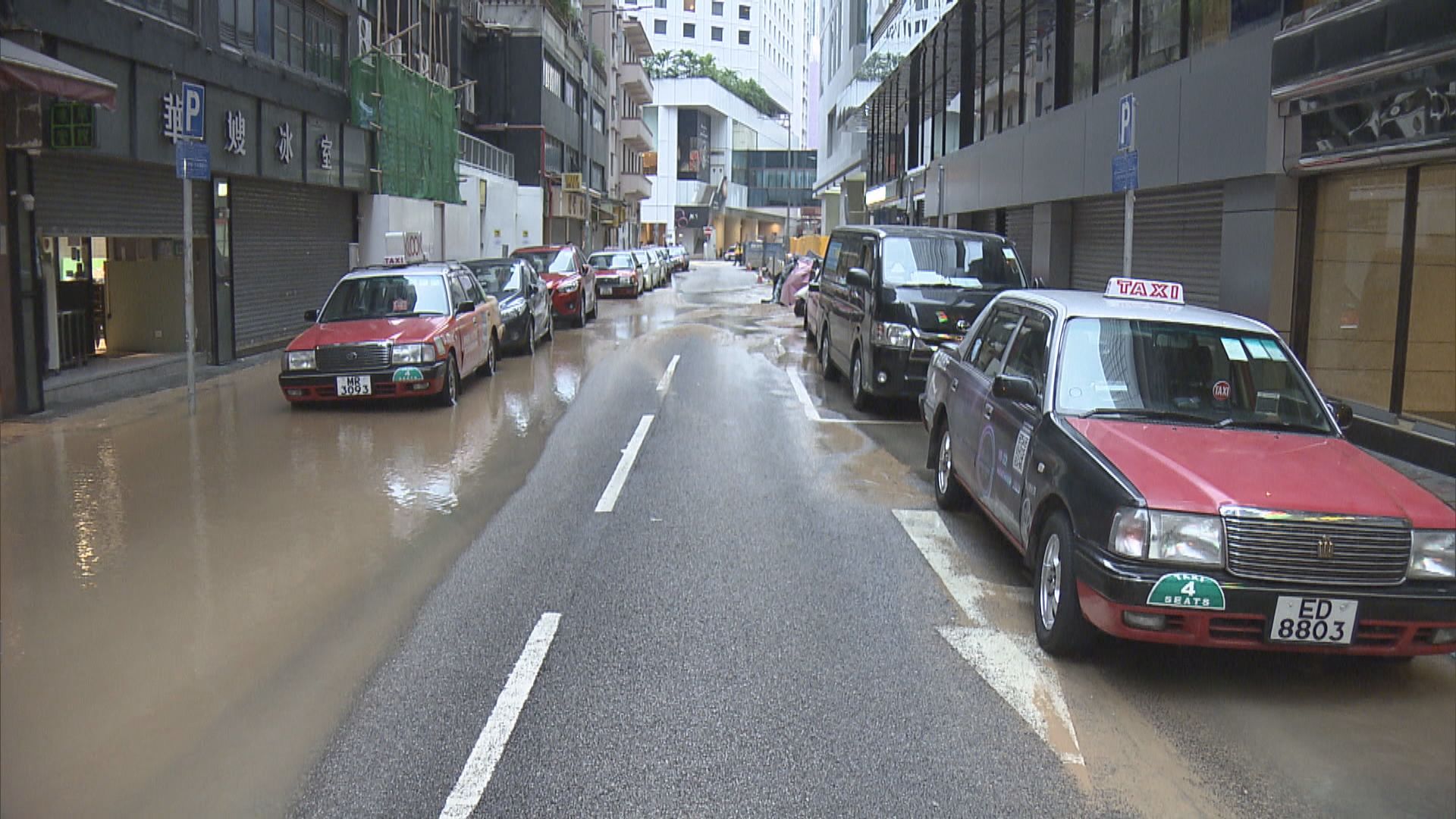 灣仔地底鹹水管爆裂　路面水浸