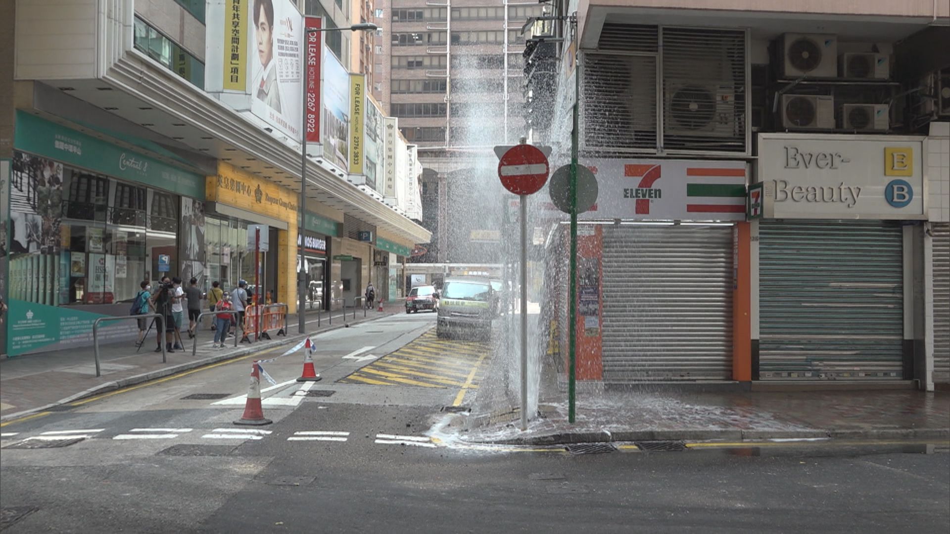 灣仔有地下鹹水管爆裂