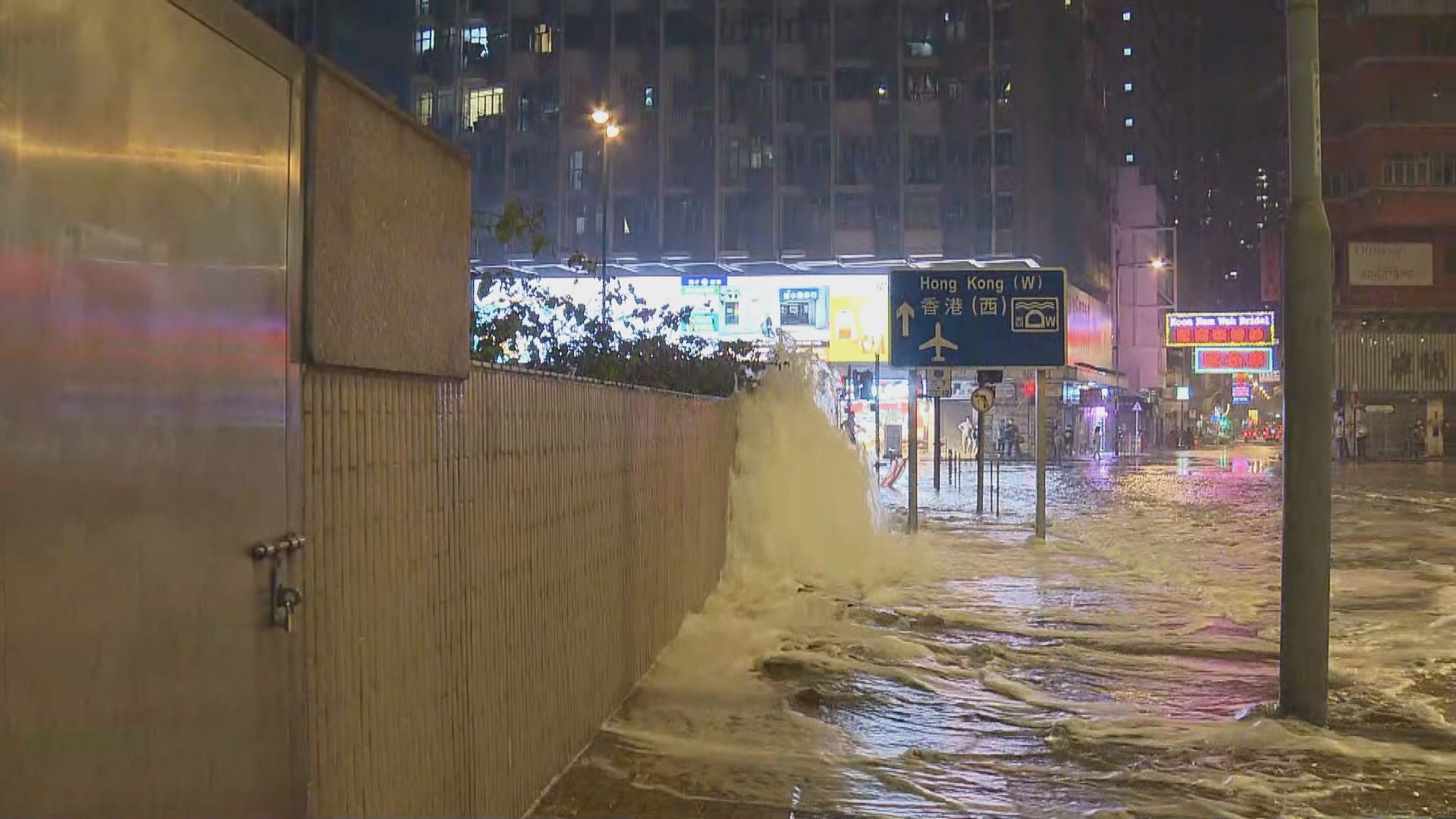 油麻地有地下鹹水管爆裂交通受阻