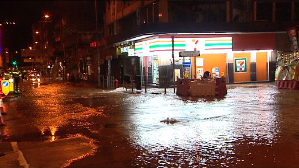 九龍城地底食水管爆裂交通受阻