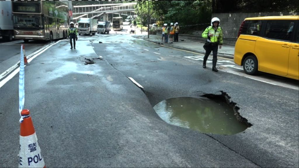 葵涌有地下鹹水管爆裂交通受阻 