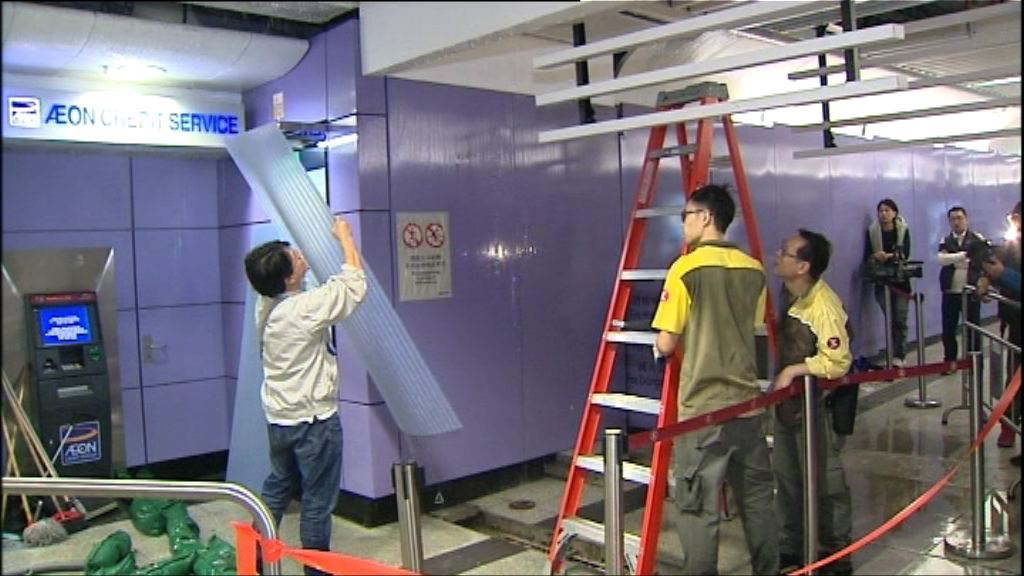 港鐵西營盤站天花漏水