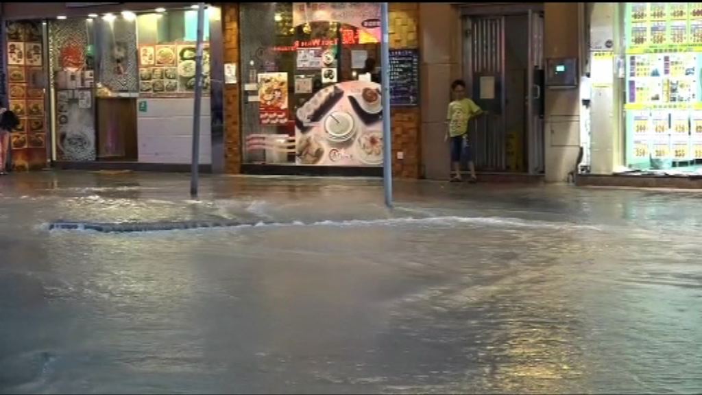 土瓜灣爆水管交通一度受阻