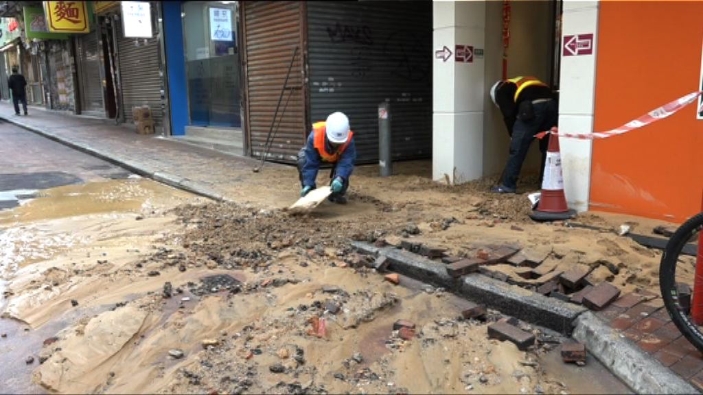 油麻地鹹水管爆裂交通一度受阻