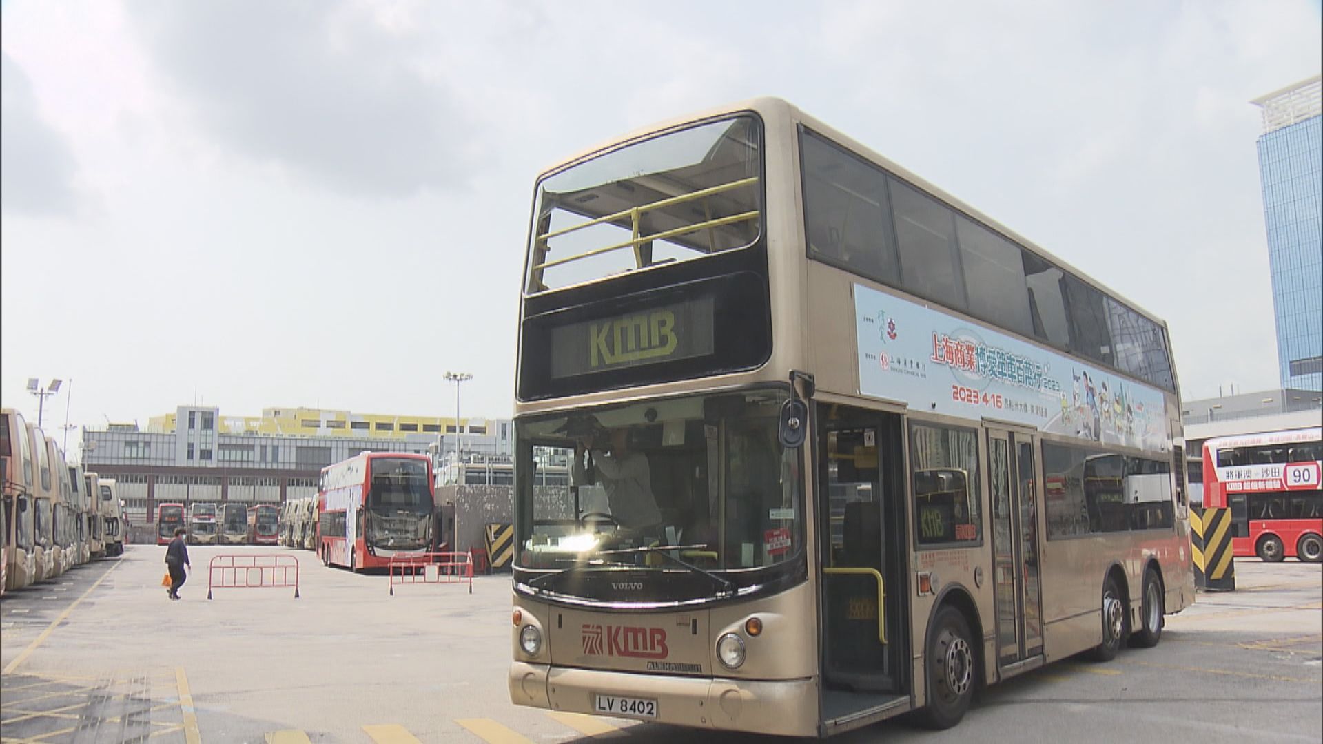 最後一輛設有潛望鏡的九巴退役