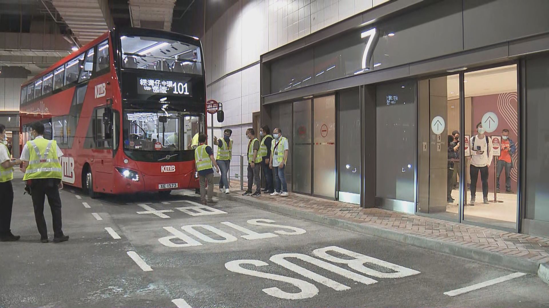 觀塘裕民坊新公共運輸交匯處啟用　有市民認為指示不清