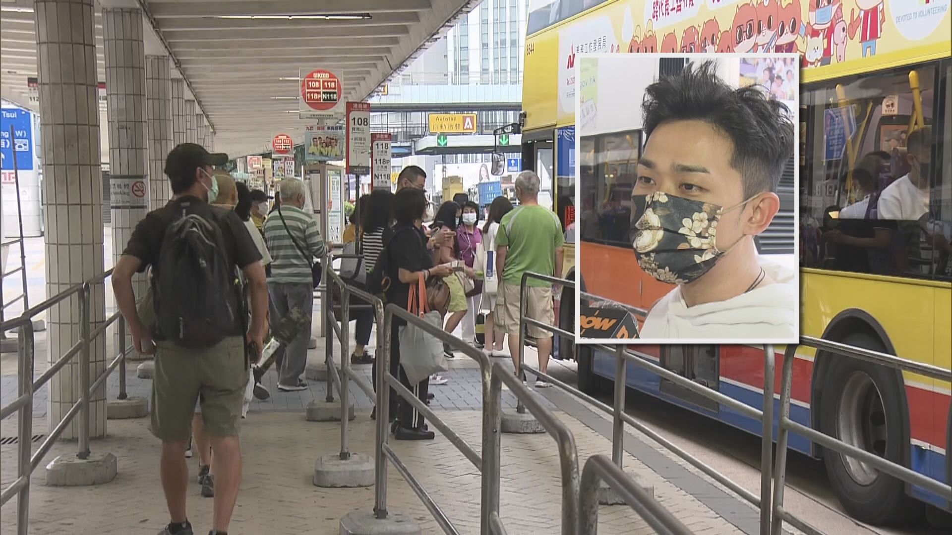 民主派區議員不滿新巴城巴加價但削減班次