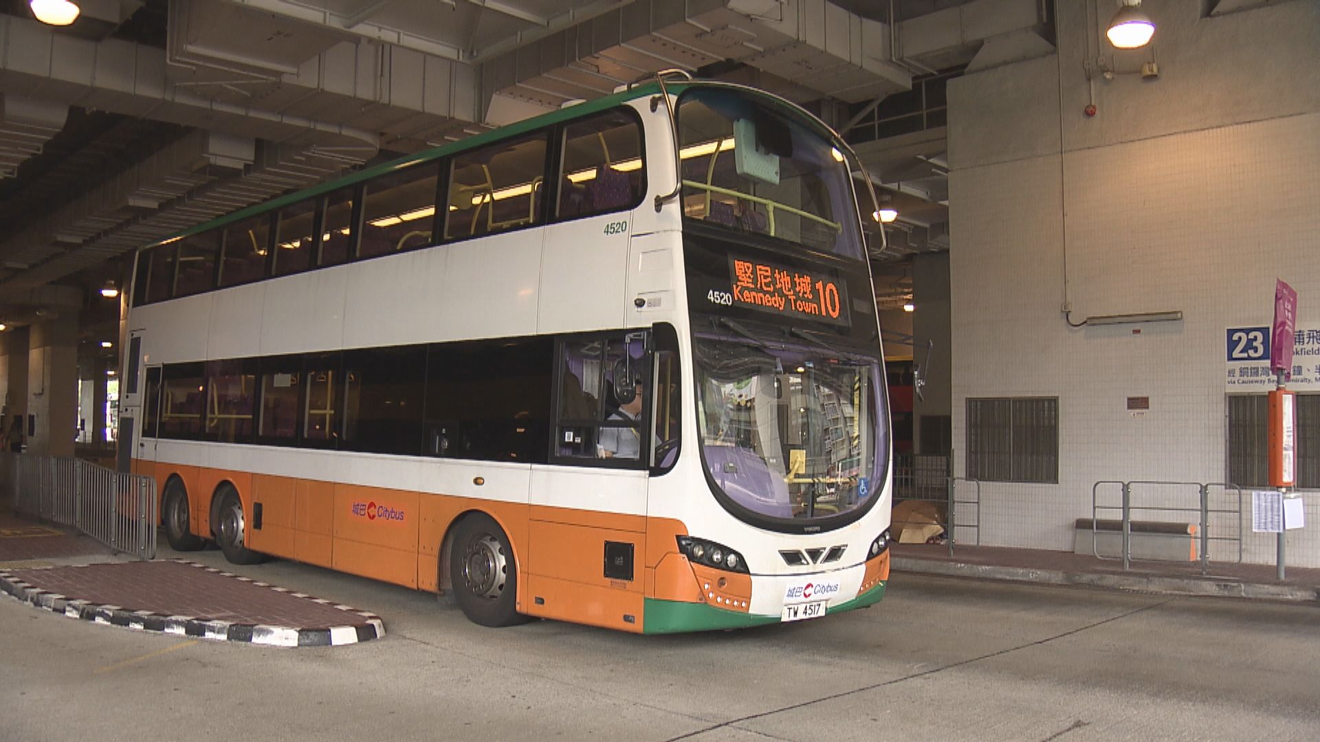 巴士加價　平均加幅4.3至7.5%