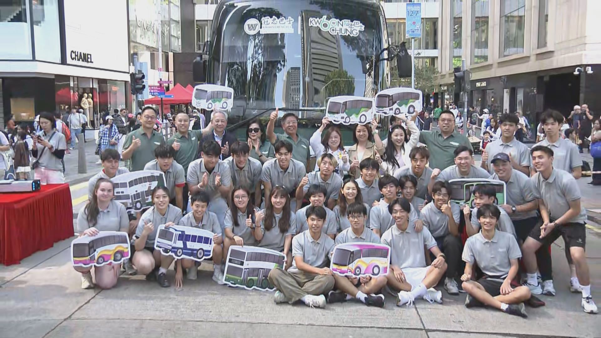 有巴士公司舉行60周年嘉年華