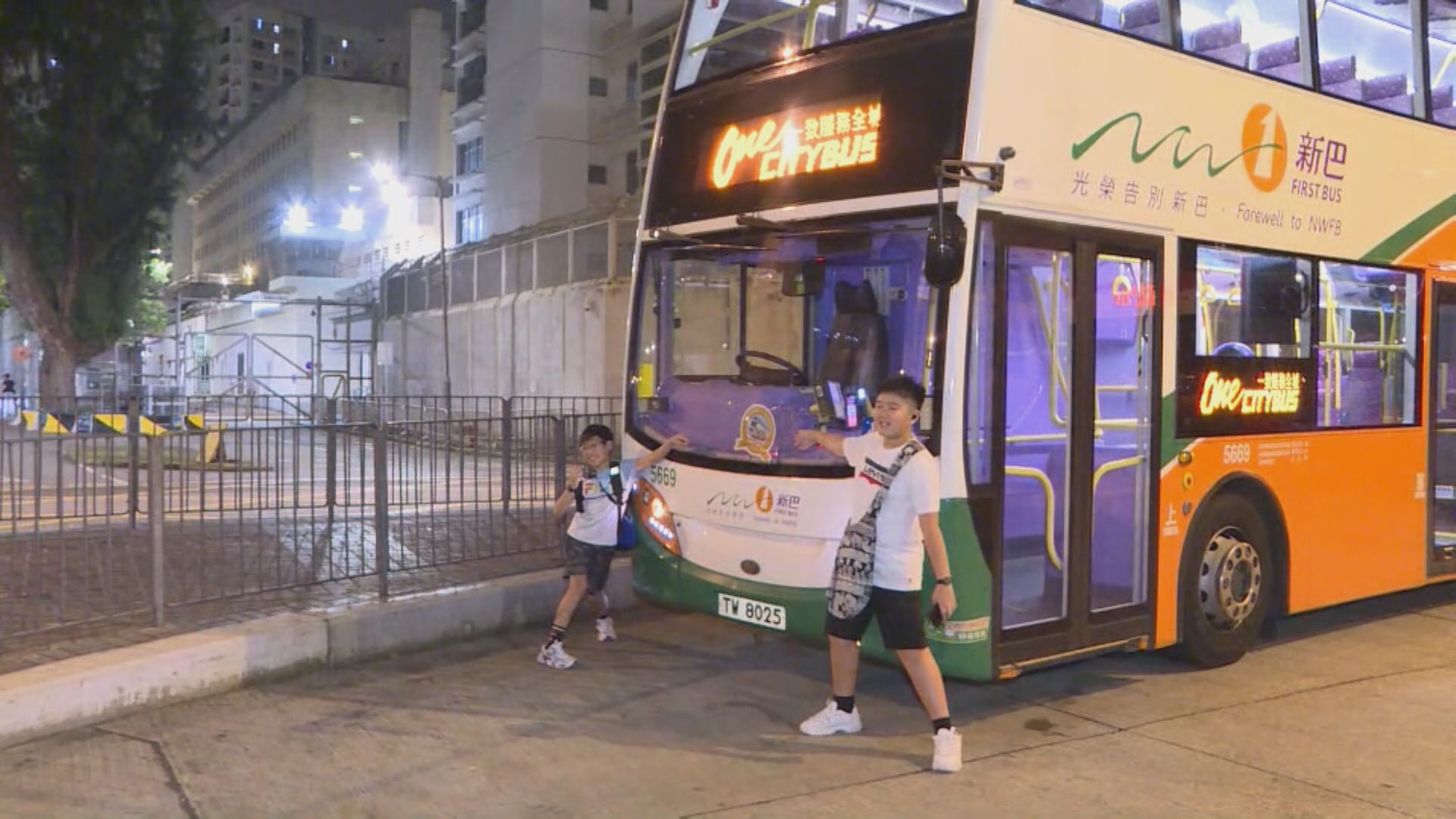 新巴結束25年歷史任務 大批巴士迷周五晚向新巴送上最後告別