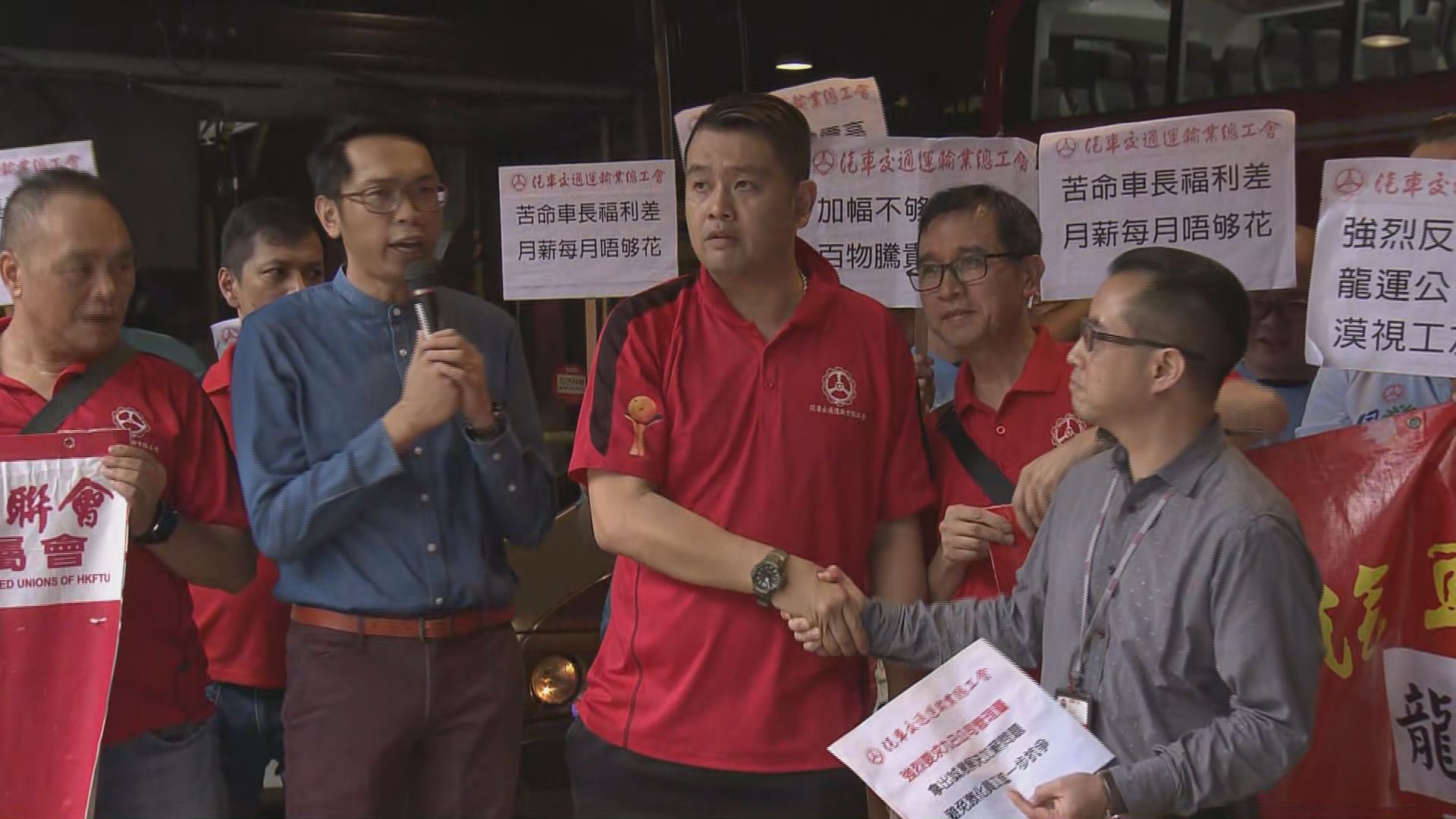 九巴工會不滿加薪方案堵塞巴士站