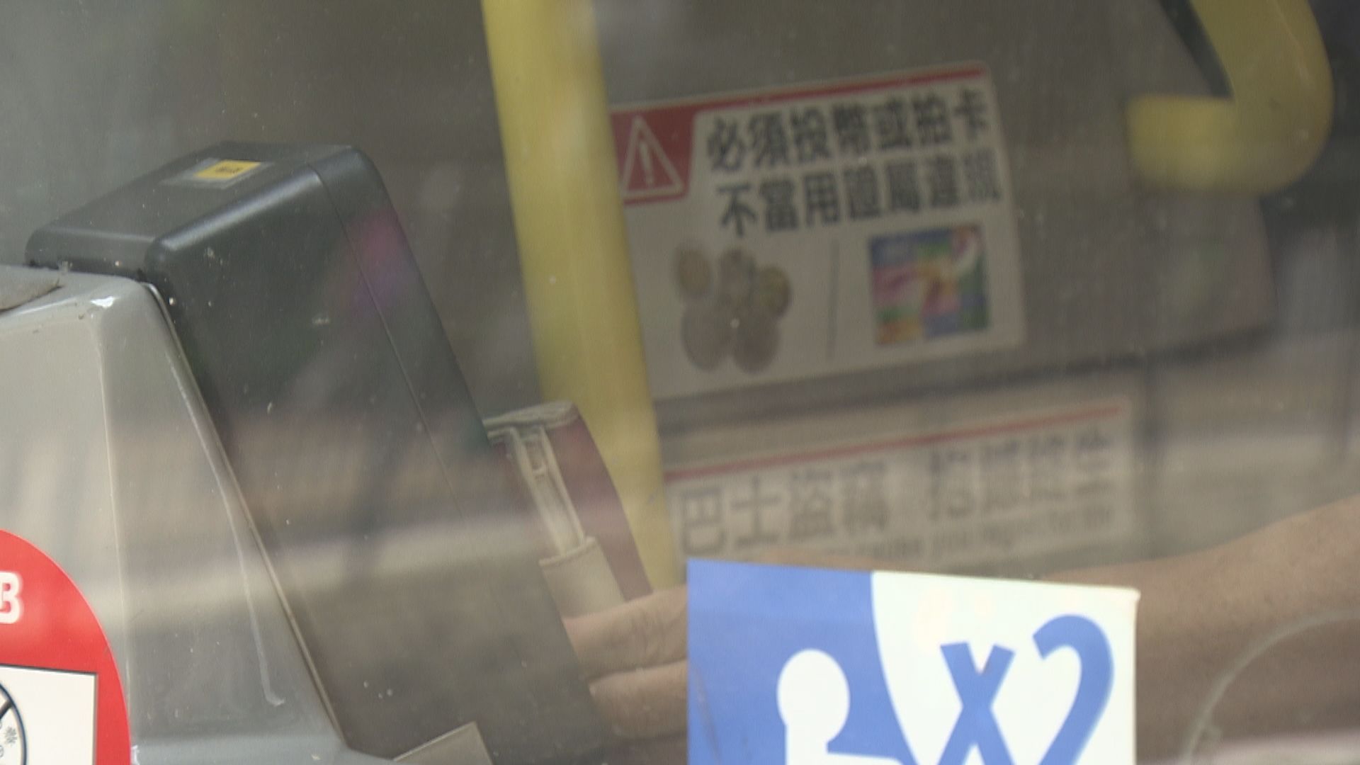 有立法會議員認為巴士加價幅度合理