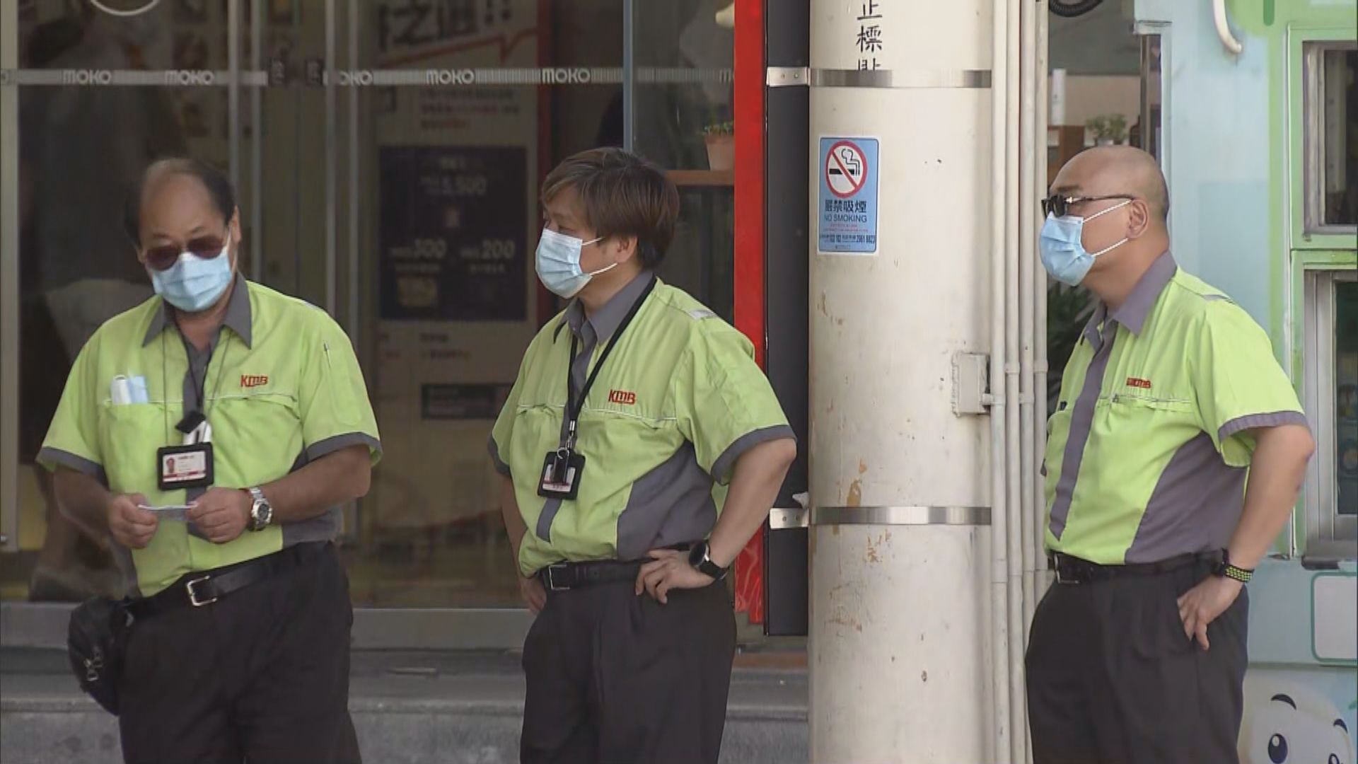 工會質疑巴士公司換退休免費乘車證將福利開支轉嫁政府