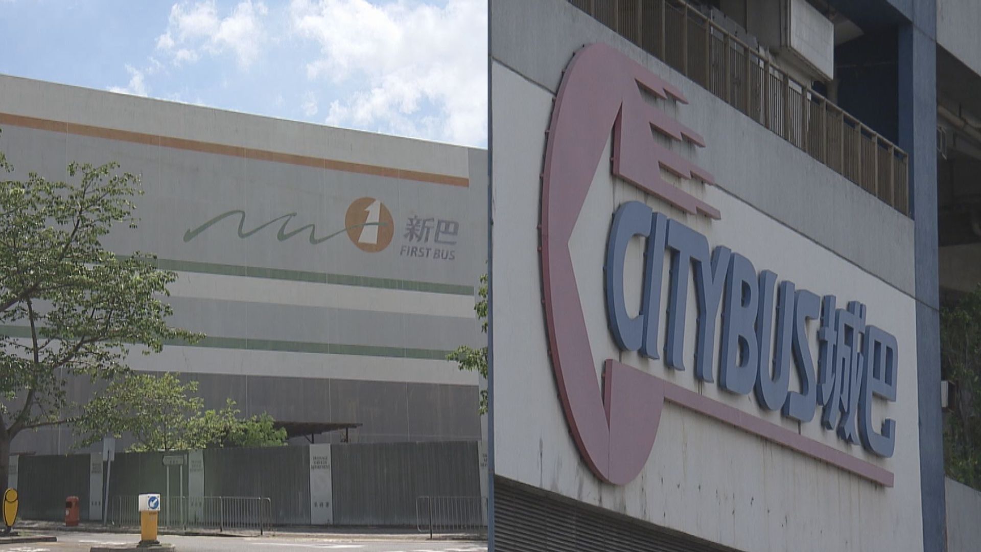 新巴城巴被指更換退休免費乘車證將福利開支轉嫁政府　消息：已暫緩新安排