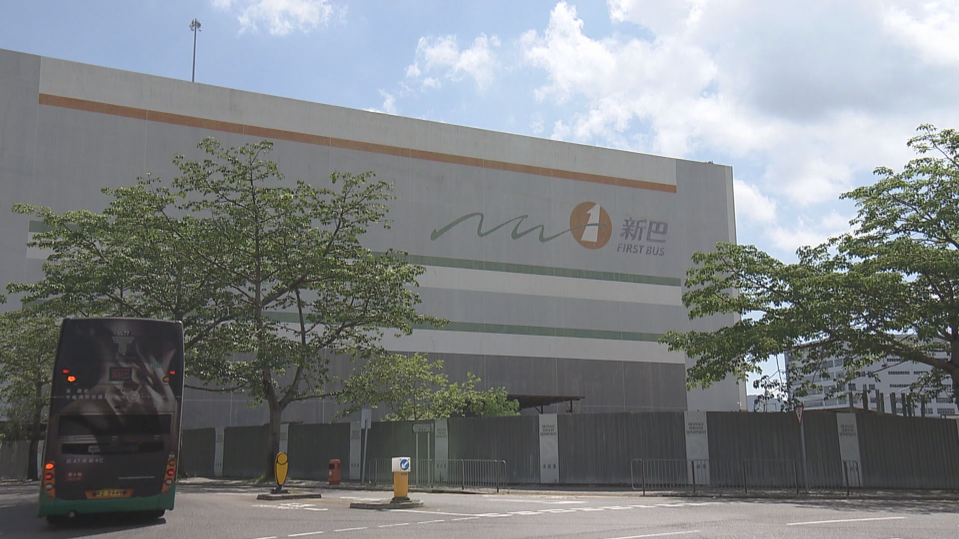 新巴城巴宣布凍薪一年