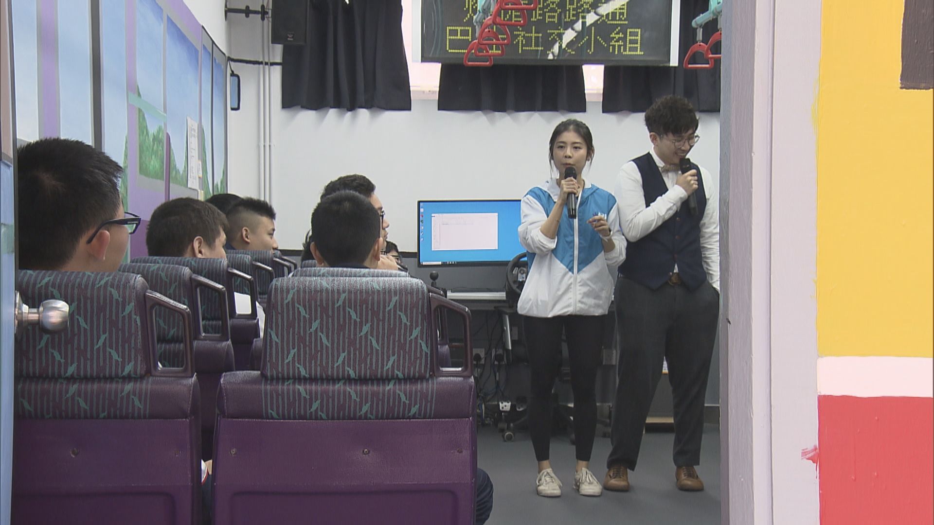 新巴城巴助建巴士教室　訓練自閉學童社交能力