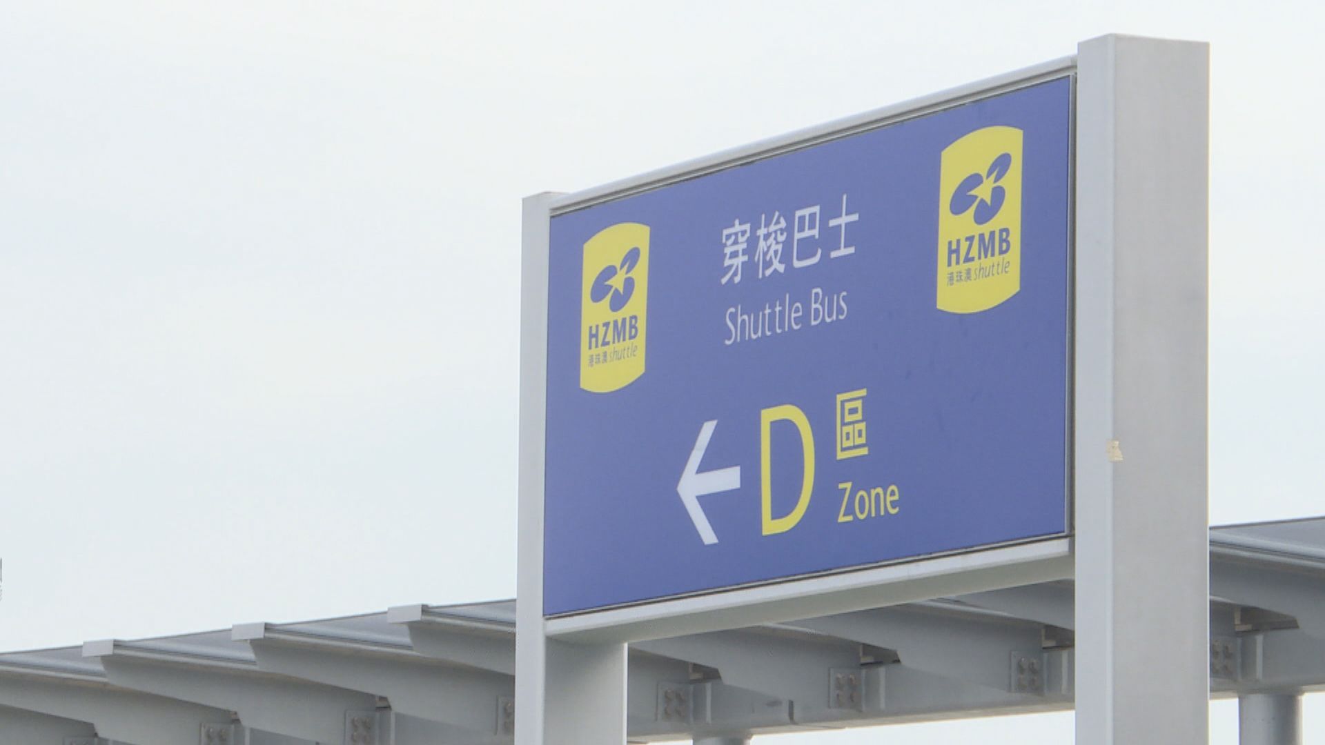 來往香港至澳門口岸金巴將恢復有限度服務