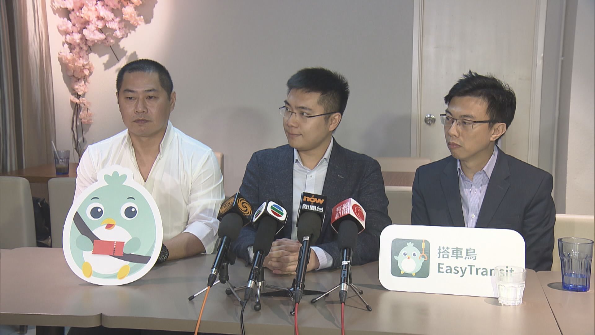 配合夜繽紛活動 旅遊巴公司推出網約服務