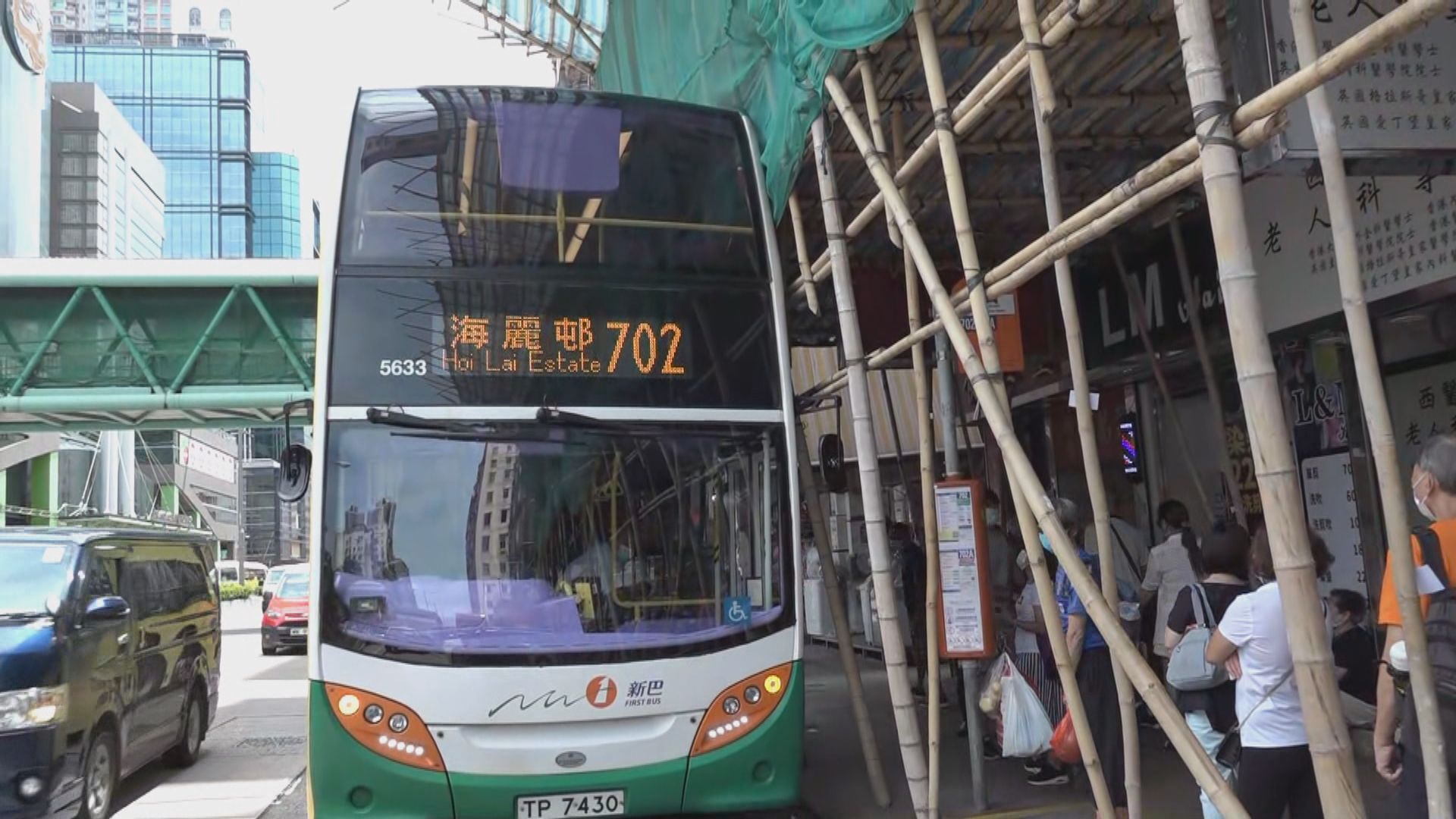 新巴於深水埗撞棚架　一女童輕傷