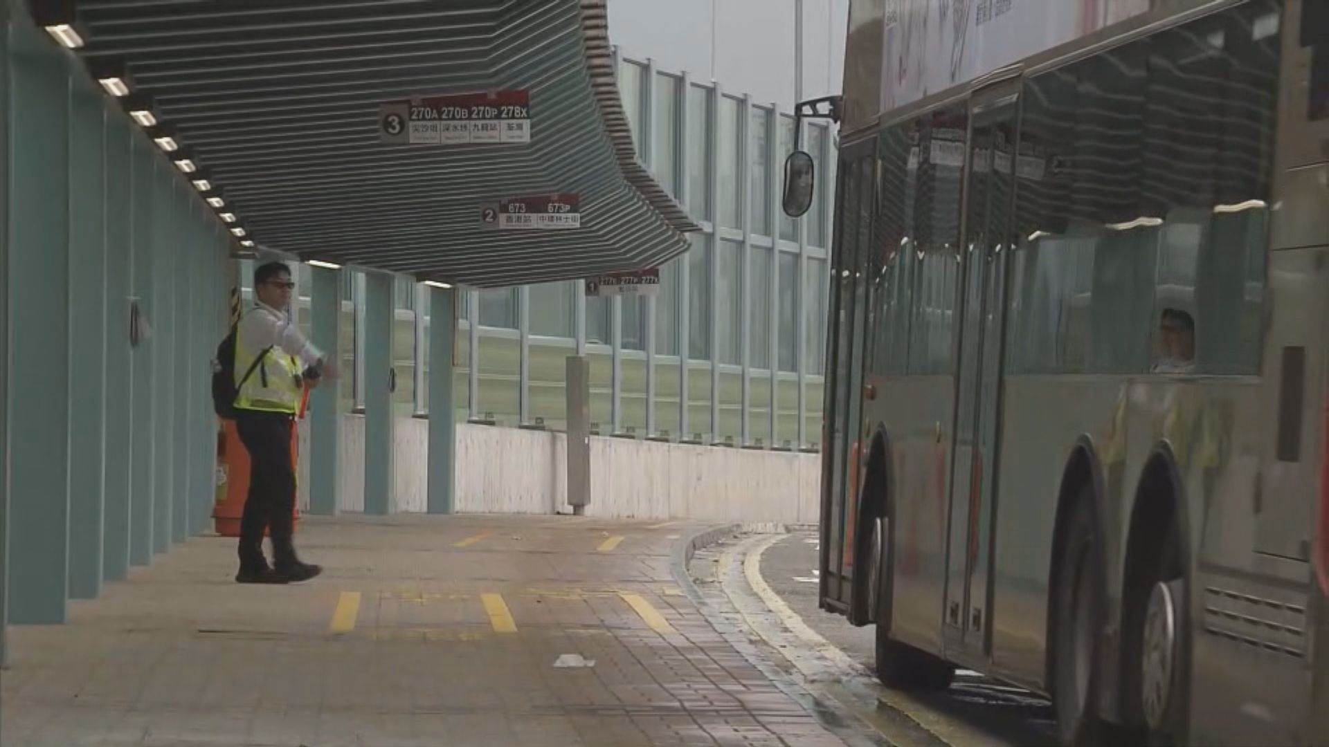 粉嶺公路巴士轉乘站啟用